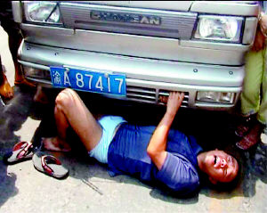 路邊違章停車2分鐘 男子被當(dāng)街扒褲拖著走(圖)