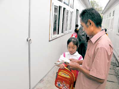 活動(dòng)板房中 梁平禮讓鎮(zhèn)小學(xué)開(kāi)學(xué)