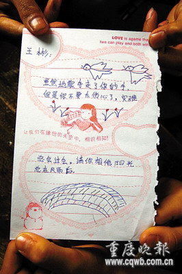 災(zāi)區(qū)兒童 笑臉像花兒一樣
