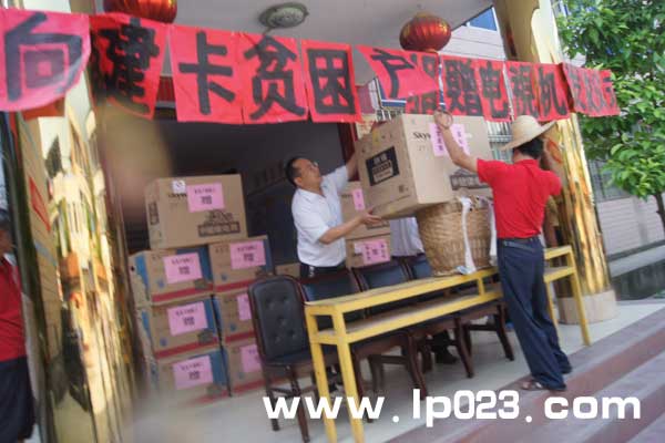 復平鄉(xiāng)向建卡貧困戶捐贈電視機
