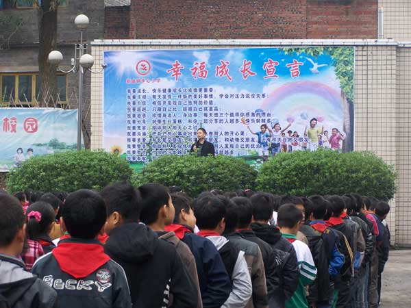 新盛鎮(zhèn)中心小學舉行“幸福成長宣言”宣誓儀式活動