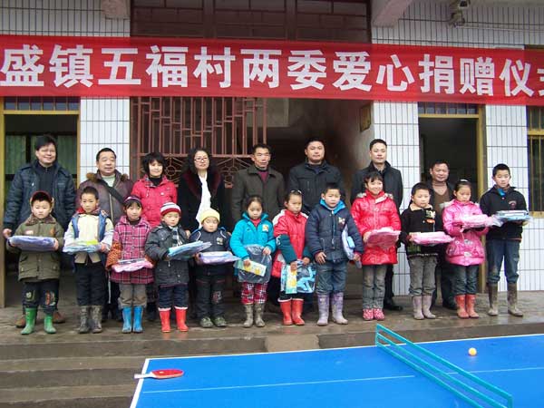 新盛鎮(zhèn)五福村兩委愛心捐贈活動