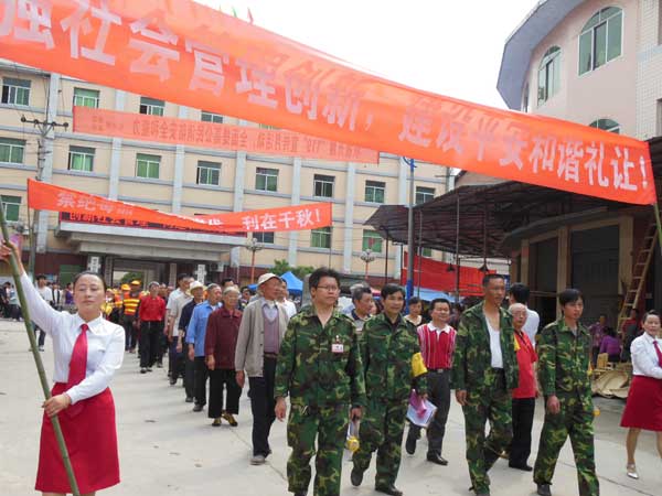 禮讓鎮(zhèn)：集會(huì)游行表決心，“愛(ài)心綜治”促和諧