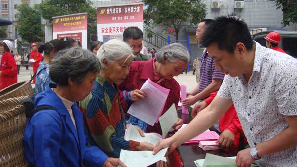 屏錦鎮(zhèn)開展天然氣安全使用宣傳活動(dòng)