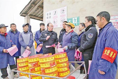 屏錦鎮(zhèn)：送安全法規(guī)到企業(yè) 確保安全生產(chǎn)