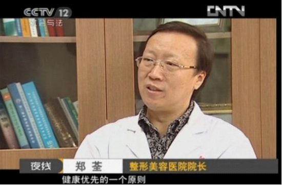 天妃專家確定診治方案