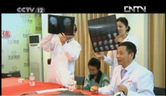 天妃專家確定診治方案