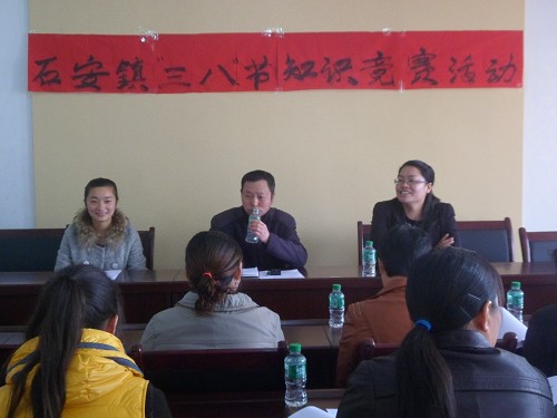 石安鎮(zhèn)婦聯(lián)組織鎮(zhèn)村婦女干部學習黨的“十八大”精神