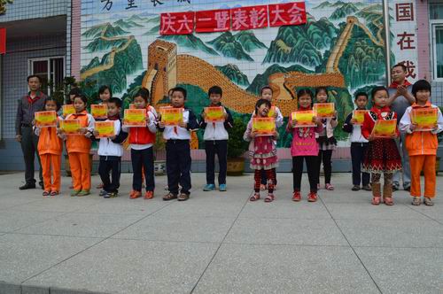 石安鎮(zhèn)中心小學(xué)慶六一暨表彰大會