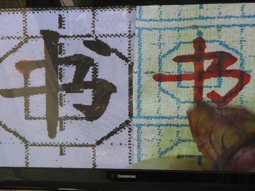 英利育才小學(xué)“八卦格”規(guī)范學(xué)生書寫