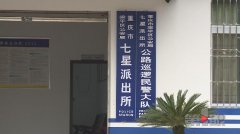 實力坑爹！兒子無證駕駛被查 父親酒駕來“救場”