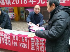 屏錦鎮(zhèn)：對(duì)返鄉(xiāng)農(nóng)民工開展禁毒防邪宣傳