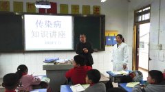 梁平云龍鎮(zhèn)開展健康知識進(jìn)校園活動 加強(qiáng)醫(yī)療教育