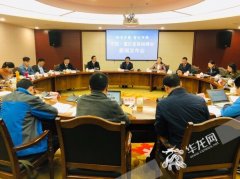 中國·重慶首屆柚博會(huì)11月10日開幕
