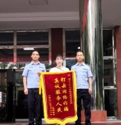 梁平警方赴河北抓獲電信詐騙嫌疑人
