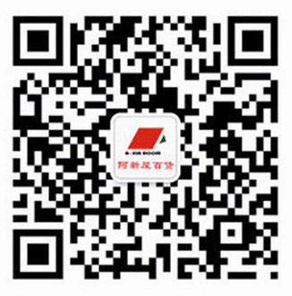 微信號(hào)：axinroom-85705158