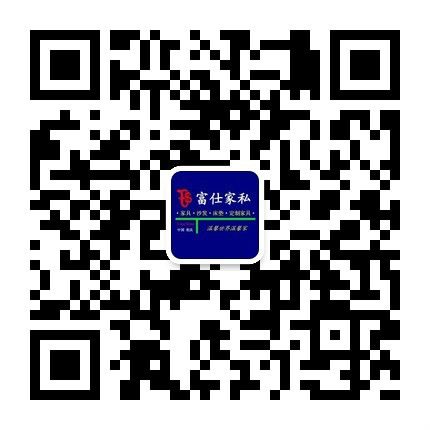 微信號(hào)：fushijiasi
