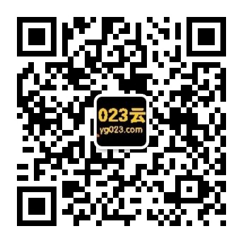 微信號(hào)：yungou023