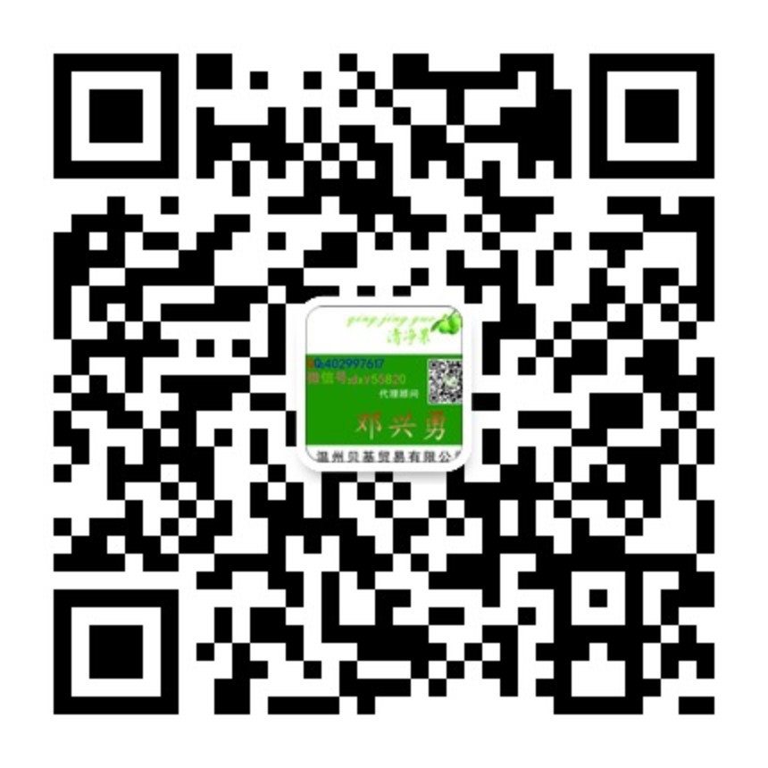 微信號(hào)：d_520319