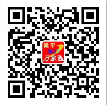 微信號(hào)：lpwjt2020